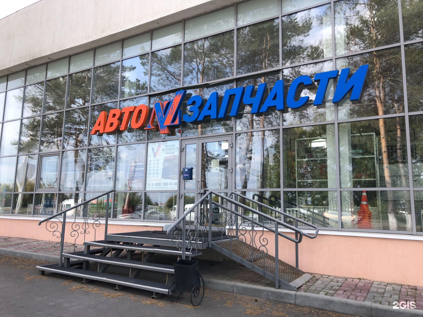 Кемерово трак. SOLEXAUTO.