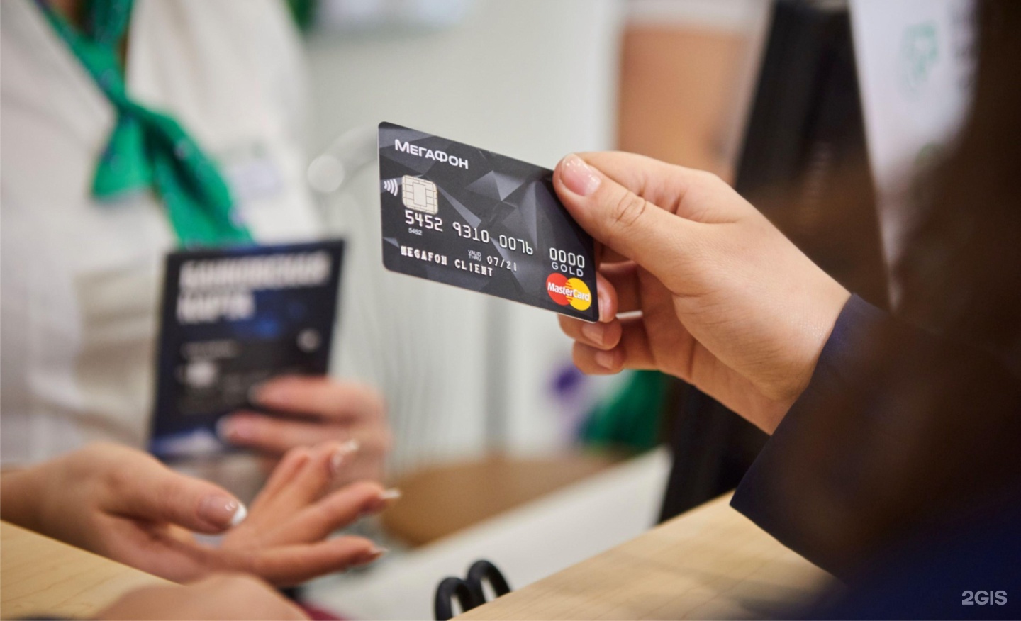 Cards your payments. Кредитная карта. Карта. Росбанк - кредитная карта 120. Банковская карта.