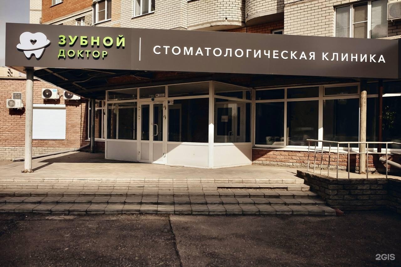 центральная стоматология ижевск ленина. ул 40 лет победы 52 ижевск. тольятти улица победы 58. 40 лет победы 15б. зубная 40 лет победы.