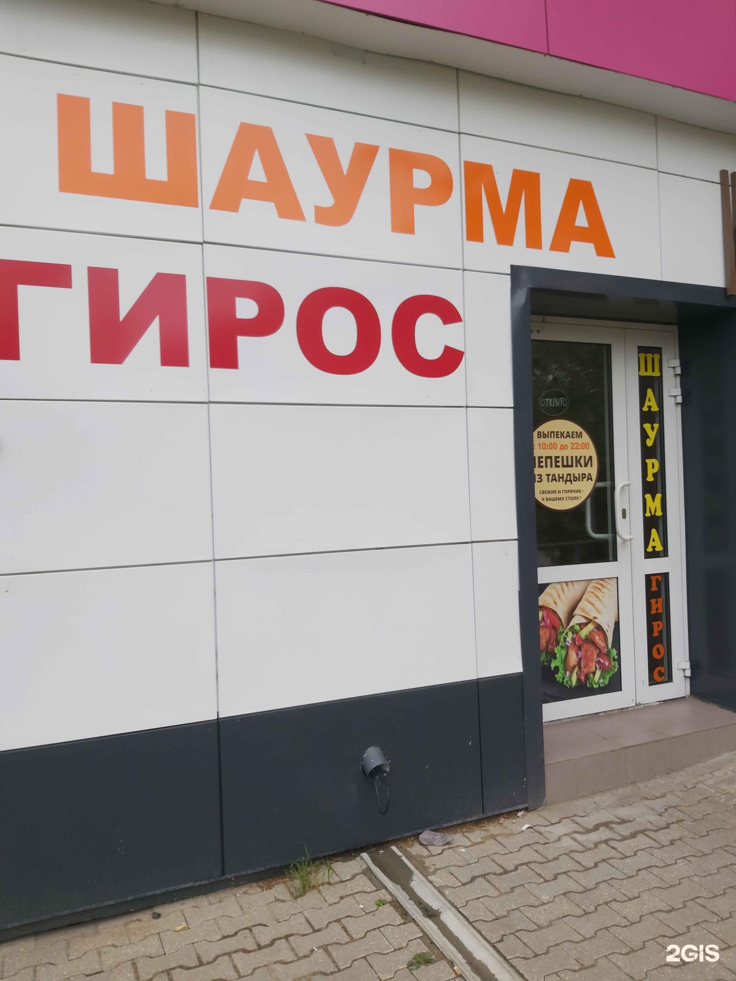 Ньютона 28 ярославль