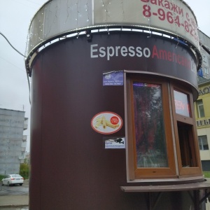 Фото от владельца Экспресс-кофейня
