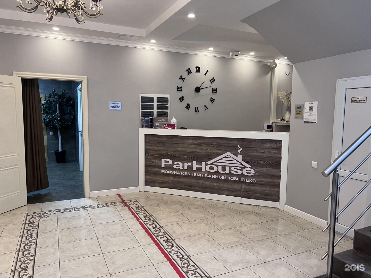 ParHouse