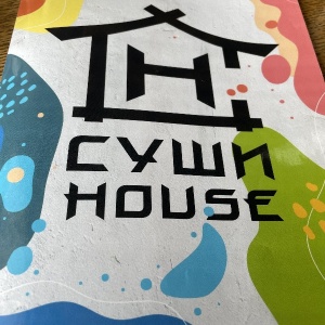 Фото от владельца Суши House, суши-бар