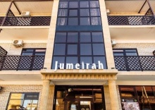 Избербаш: Отель Jumeirah