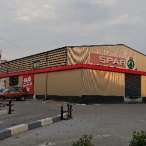 Фото от владельца SPAR, сеть супермаркетов