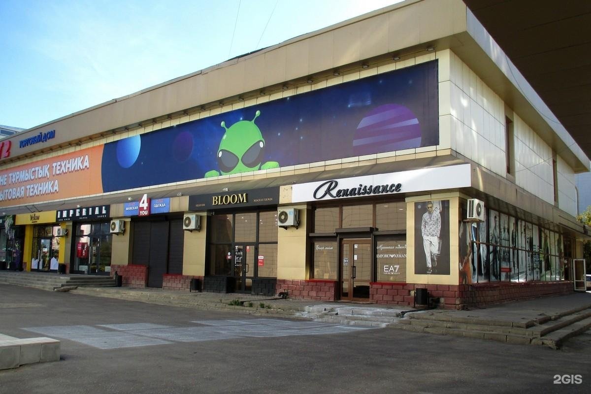 Торговый ренессанс