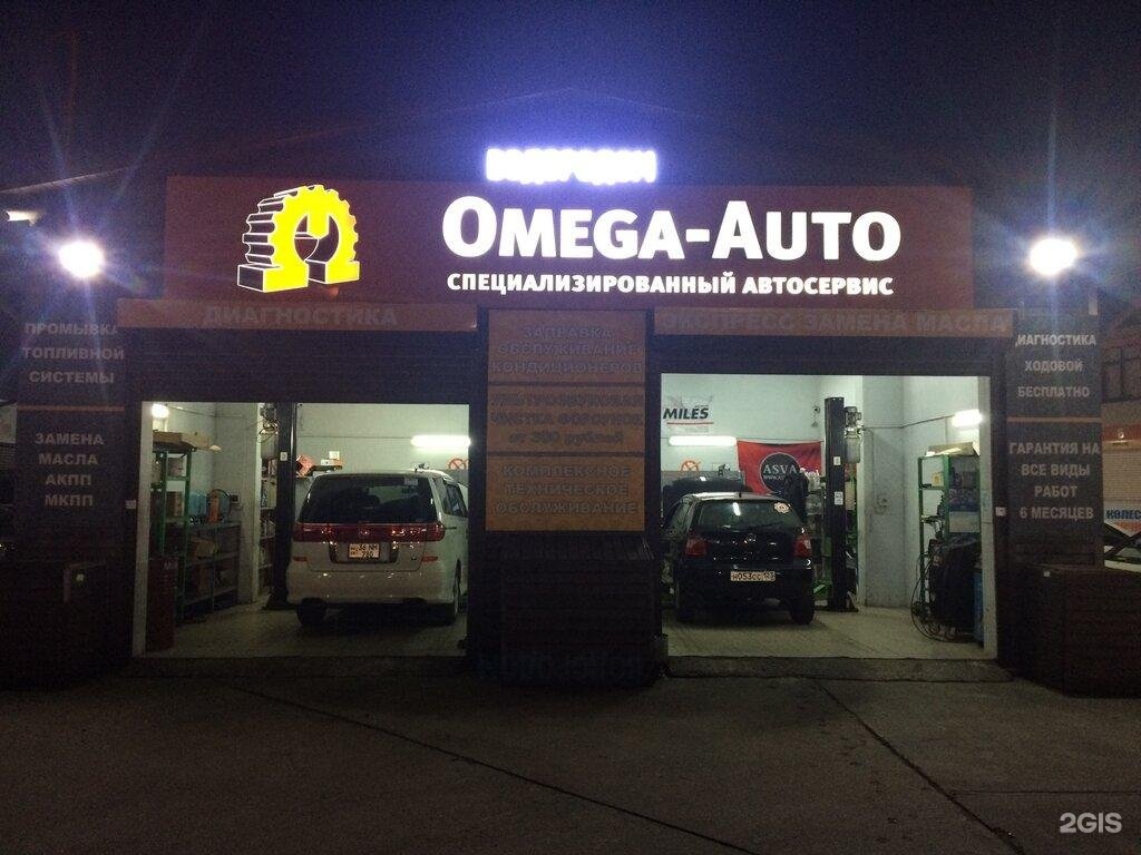 специализированный автосервис. специализированный автосервис. автосервис dsg. статус авто ильменский. ооо сильвер кар автосервис.