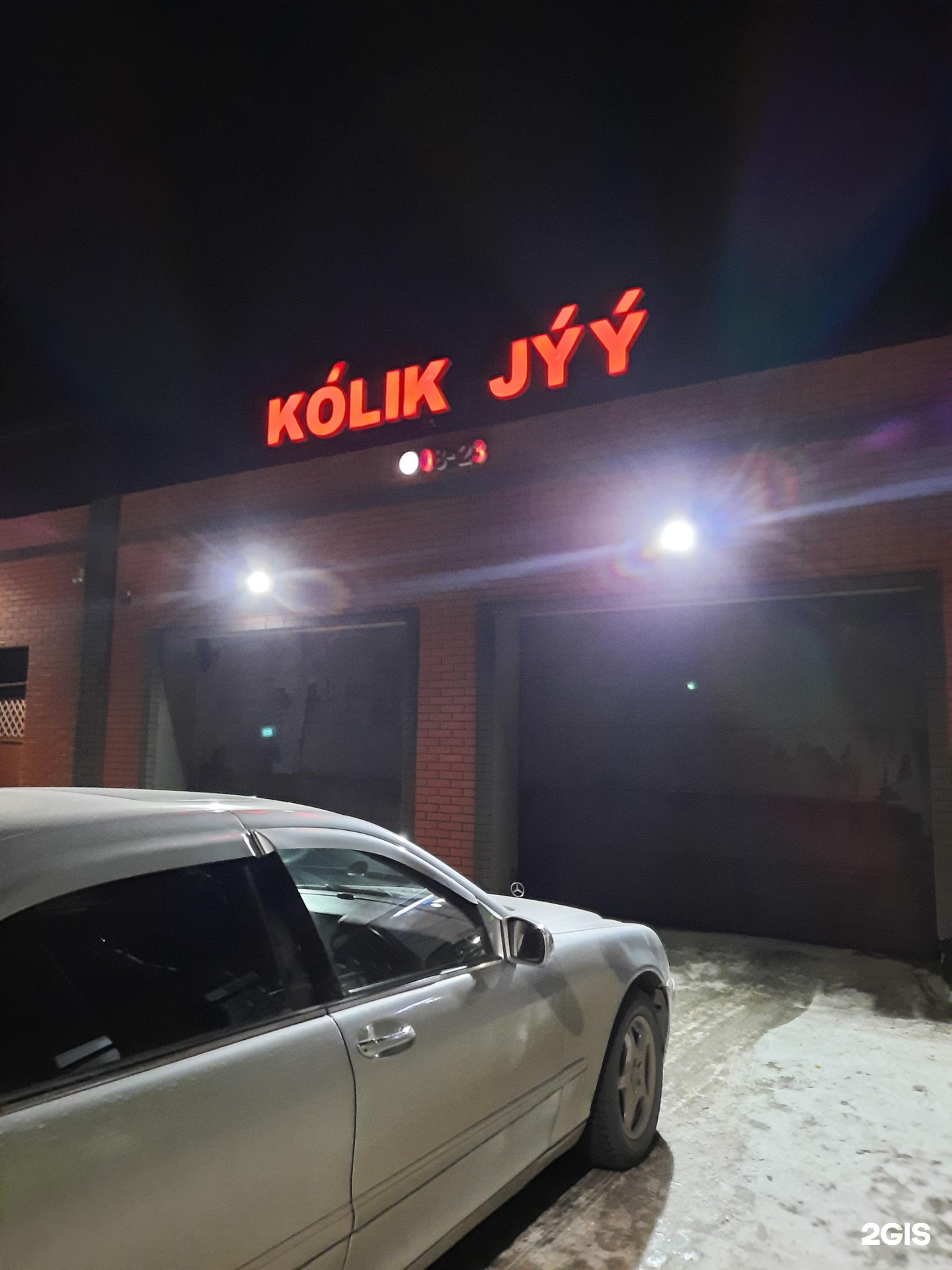Jagalay