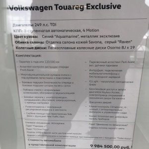 Фото от владельца Автомобильный дом, официальный дилер Volkswagen