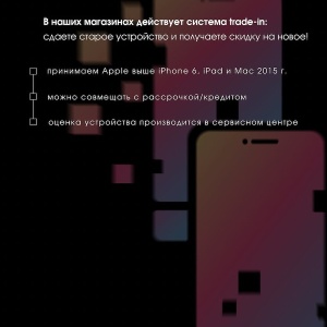 Фото от владельца Apple 34, торгово-сервисная компания