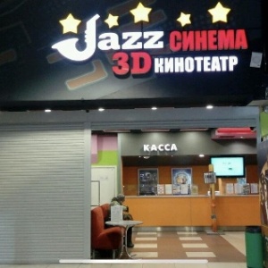 Фото от владельца JazzCinema, кинотеатр