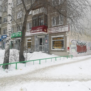 Фото от владельца Домашний Мастер, мебельный магазин