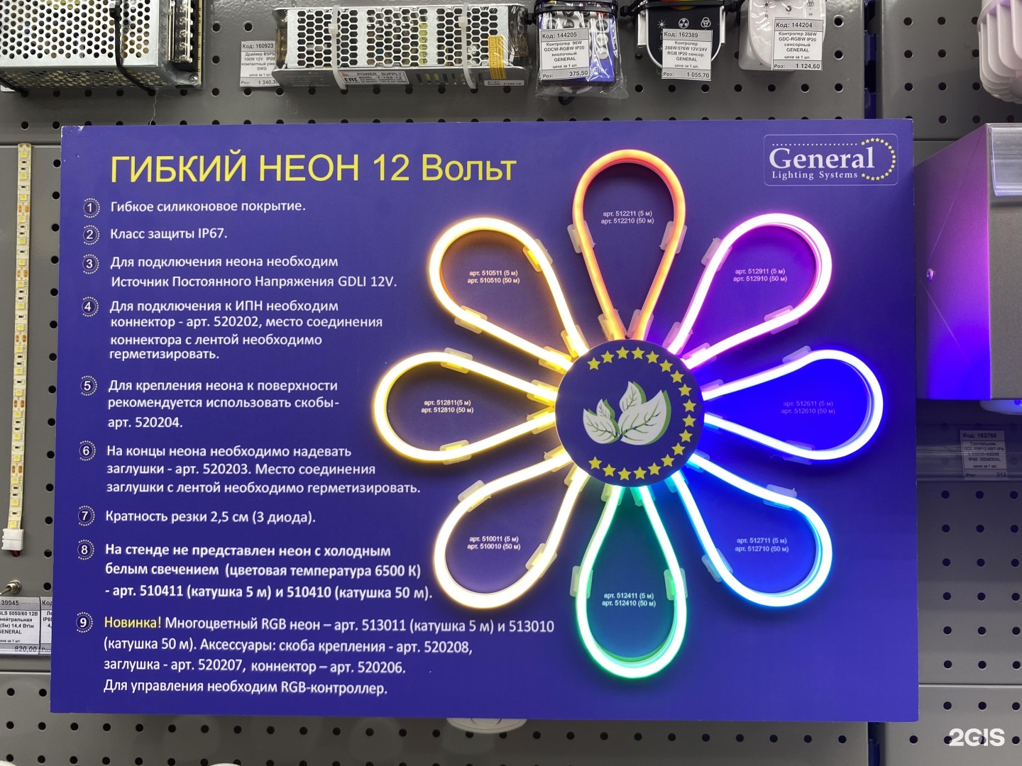 Кабель плюс минск. Кабель плюс системы красноярск. Электросоюз. Красноярский рабочий 27. Кабель плюс системы логотип.