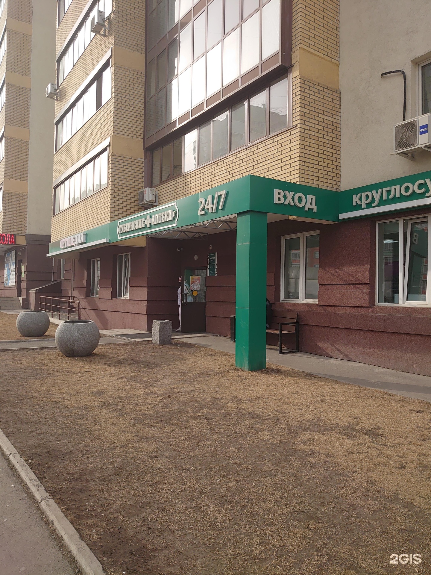 Чернышевского 75. Красноярск водопьянова 1. Красноярск ул чернышевского 75. Чернышевского 75 а красноярск вайлдберриз. Улица чернышевского 75а красноярск.