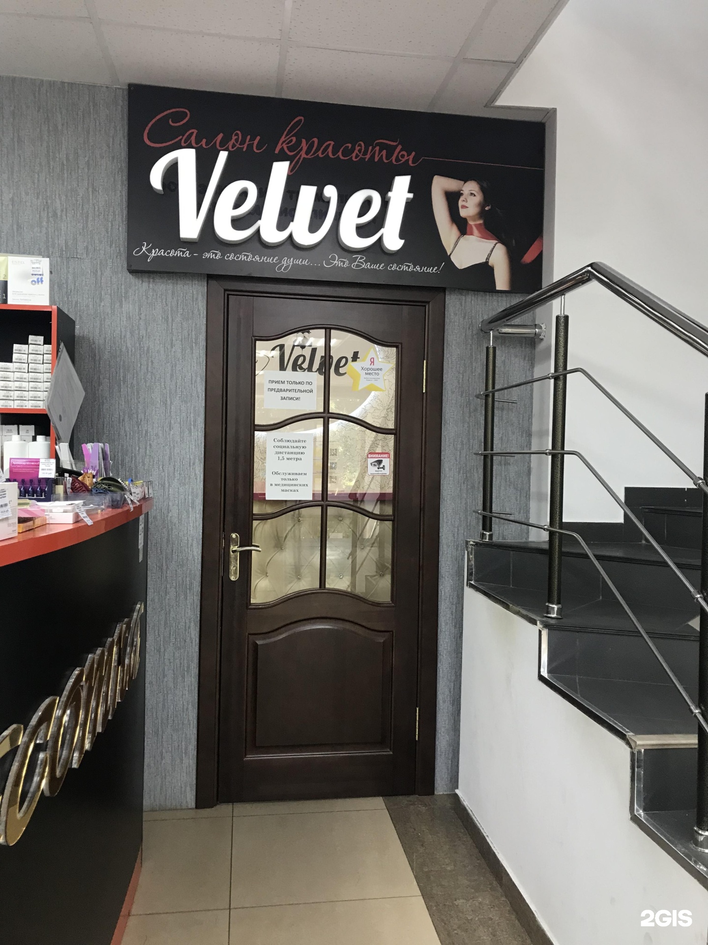 Ставропольская 124. Уральская 148 краснодар. Lavka краснодар. Ставропольская 124 краснодар. Ставропольская 66.