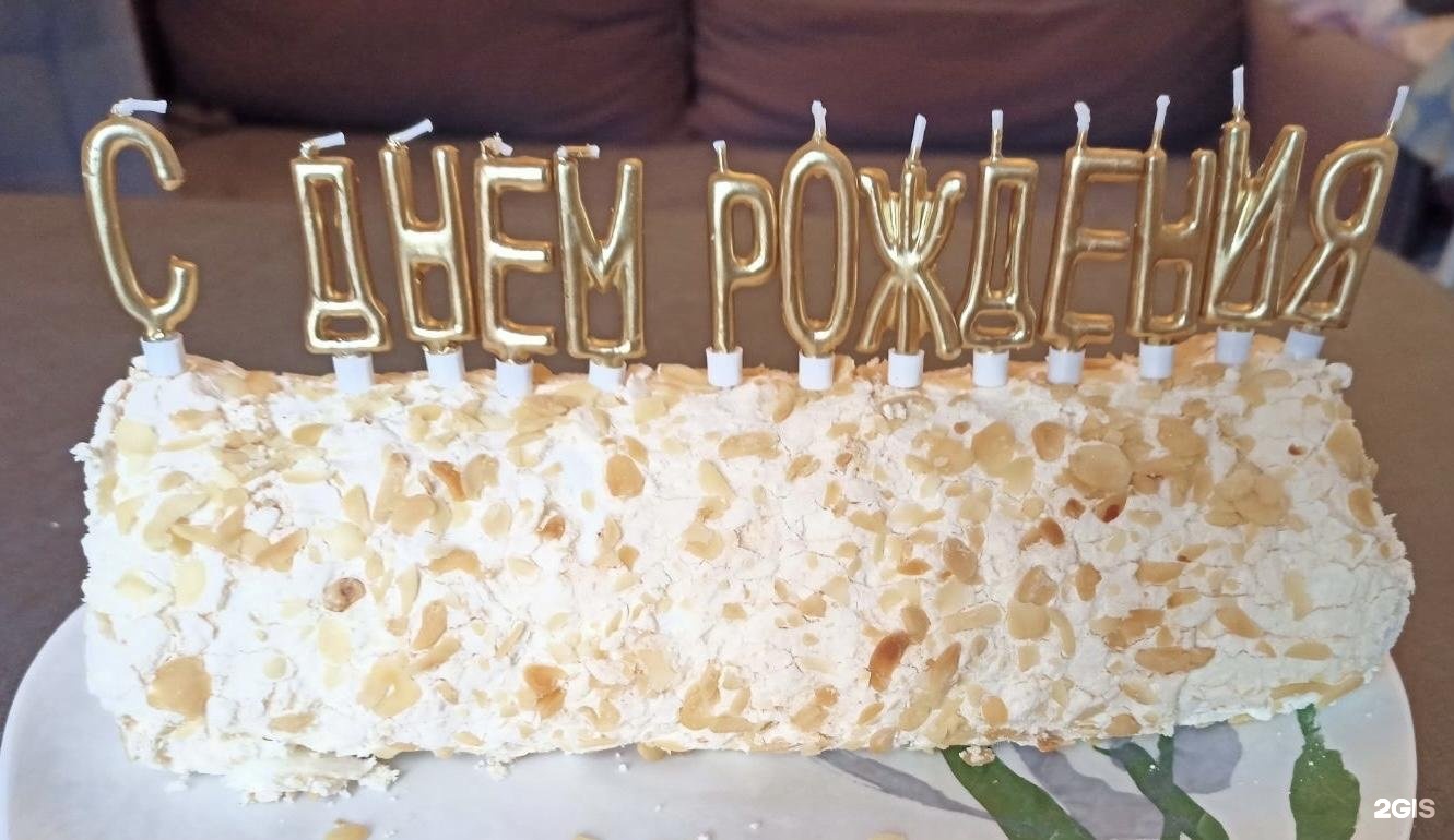 Стефанишин аленушка торт. Торт и пряник ачинск. Торт зима до встречи. Торт и пряник ачинск. Торт и пряник ачинск.