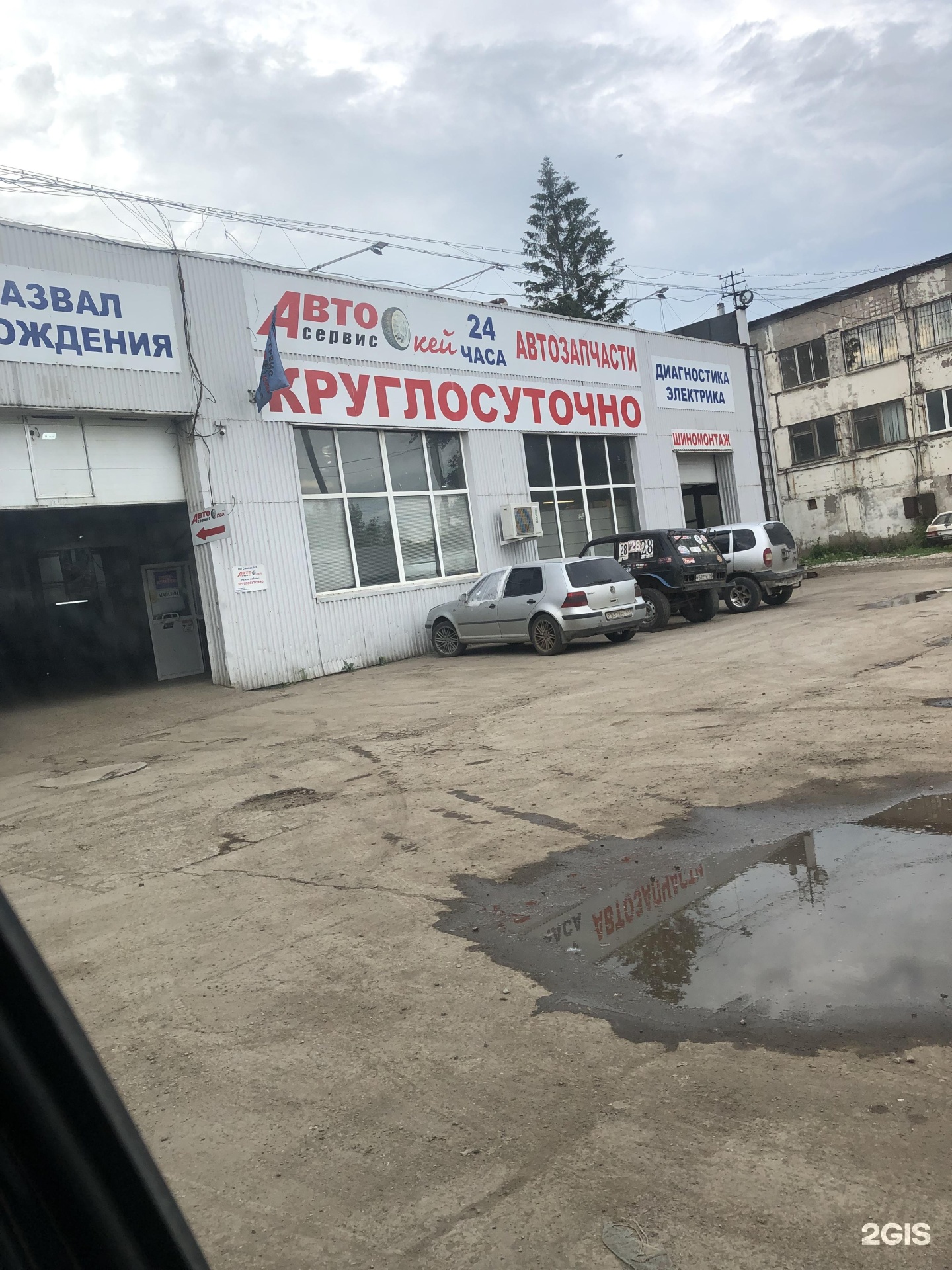 АВТООКЕЙ В Самаре. АВТООКЕЙ Утевская. Утевская 20а Самара. АВТООКЕЙ Самара Вольская 104.