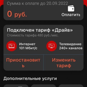 Телеком сервис воронеж телефон