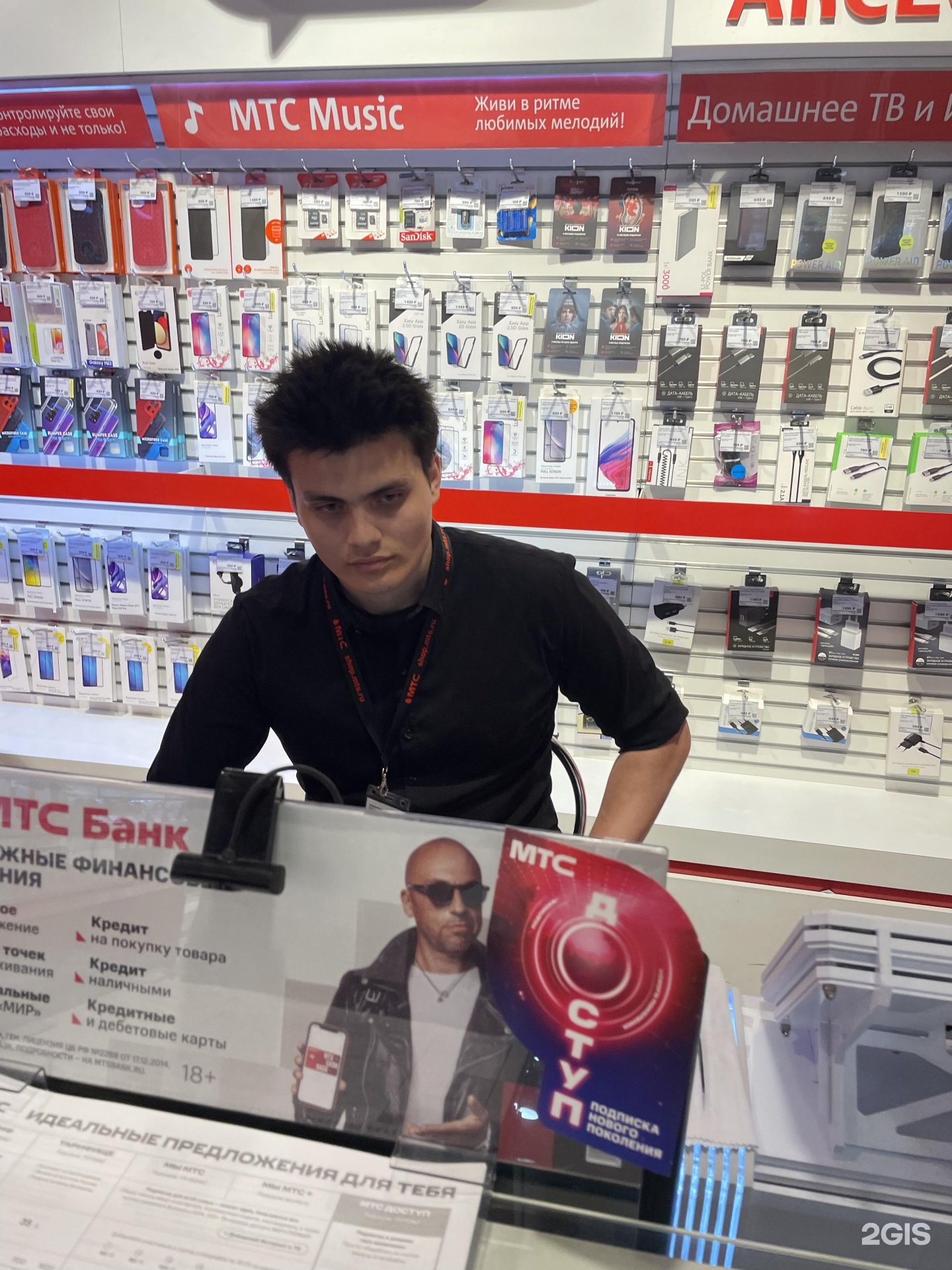 Компания yota. Оператор иркутск. Мира 3/1б второй иркутск. Иркутск ул. Мегафон иркутск.