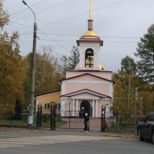 Фото от владельца Храм Всех Святых