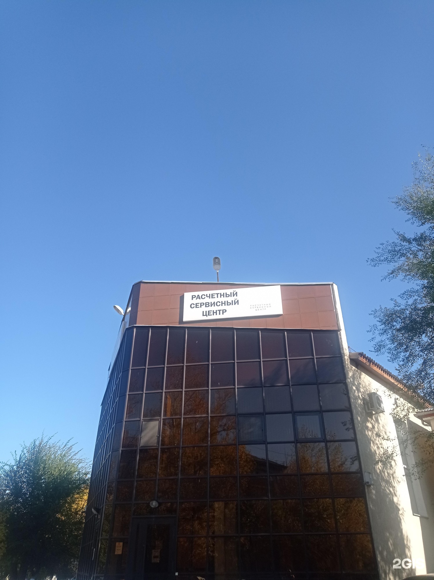московский проспект 99 калининград. калининградский расчетно сервисный центр. лениногорская 11 ростов на дону. тагма расчетно-сервисный центр новосибирск. работа расчетных центров в праздничные дни.