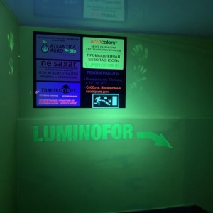 Фото от владельца Luminofor, производственно-торговая компания