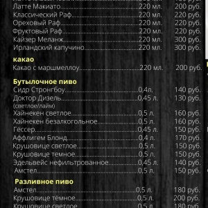 Фото от владельца Звездный, развлекательный центр