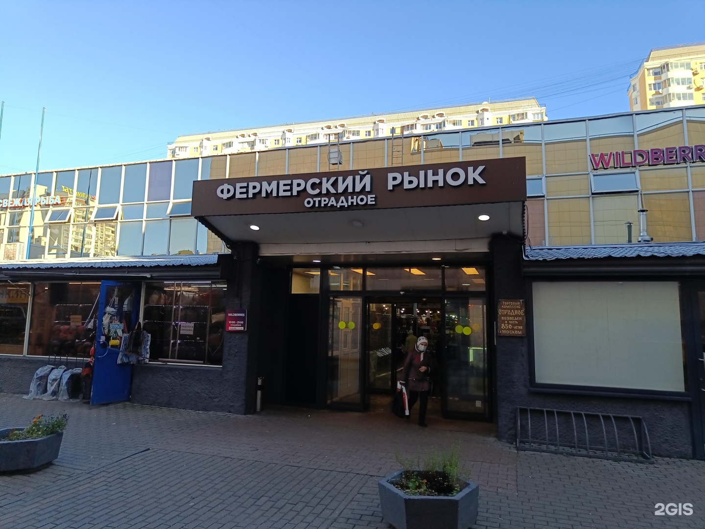 Декабристов 15