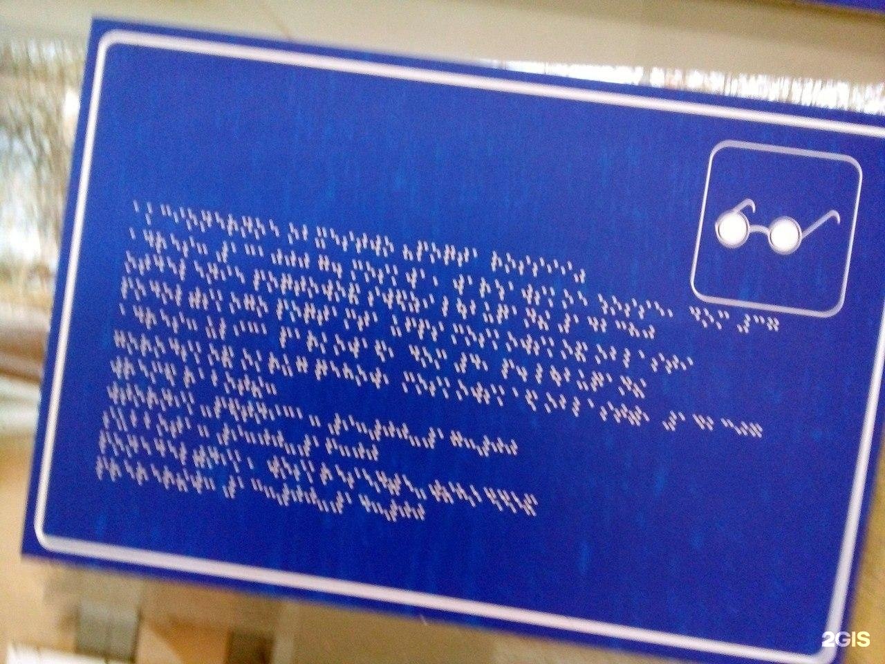 142116 г подольск. График работы почты Подольск Кирова 61.