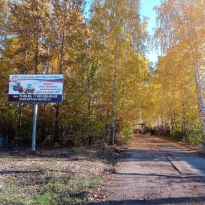 Фото от владельца Спецтехника, ООО, производственно-коммерческая фирма