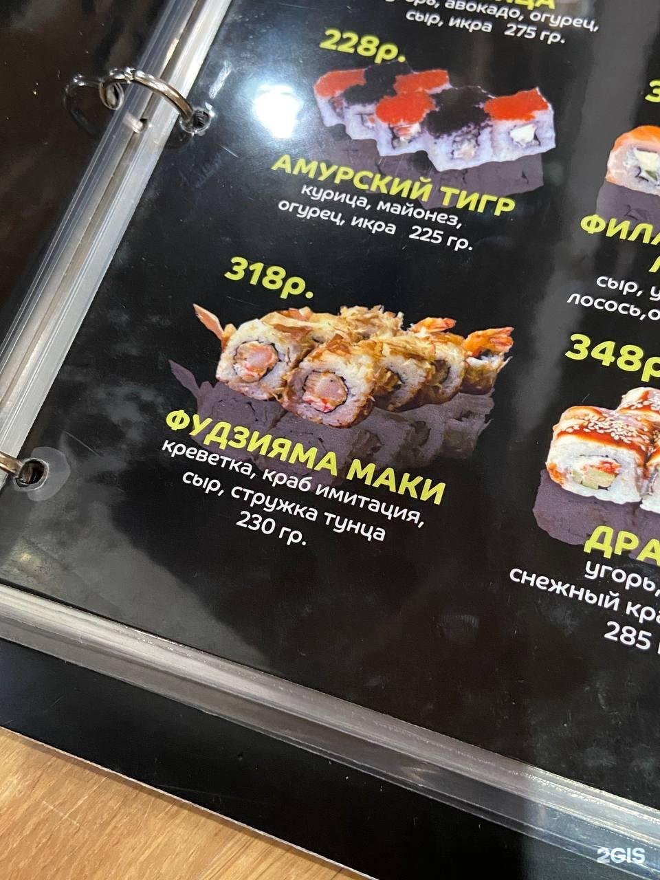 Chef samuрай просп тракторостроителей 74