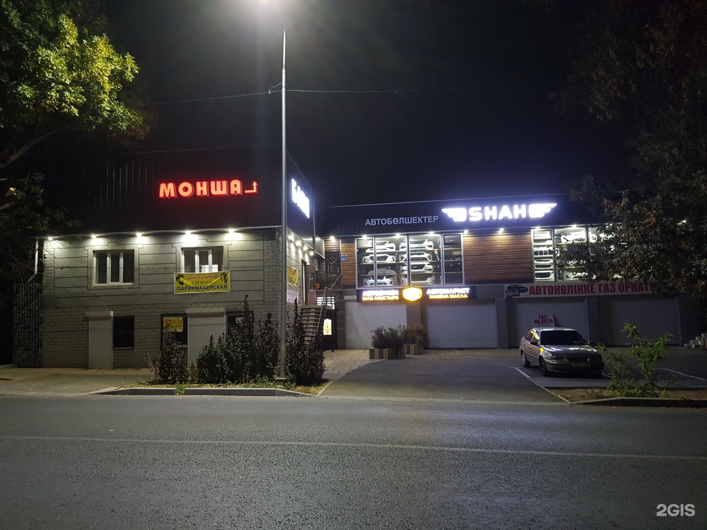 Kvartal