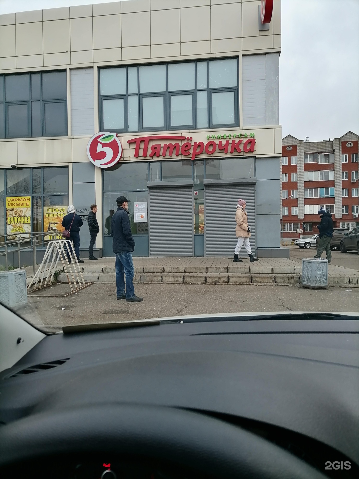 Академика королева 25б набережные челны. Дискаунтер набережные. 23/12 набережные челны. Дискаунтер набережные. Батон продуктовый дискаунтер зеленогорск.