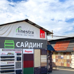 Фото от владельца Покровский, строительный рынок