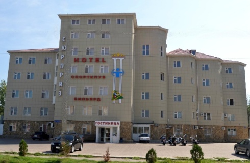 Астрахань: Отель Сюрприз