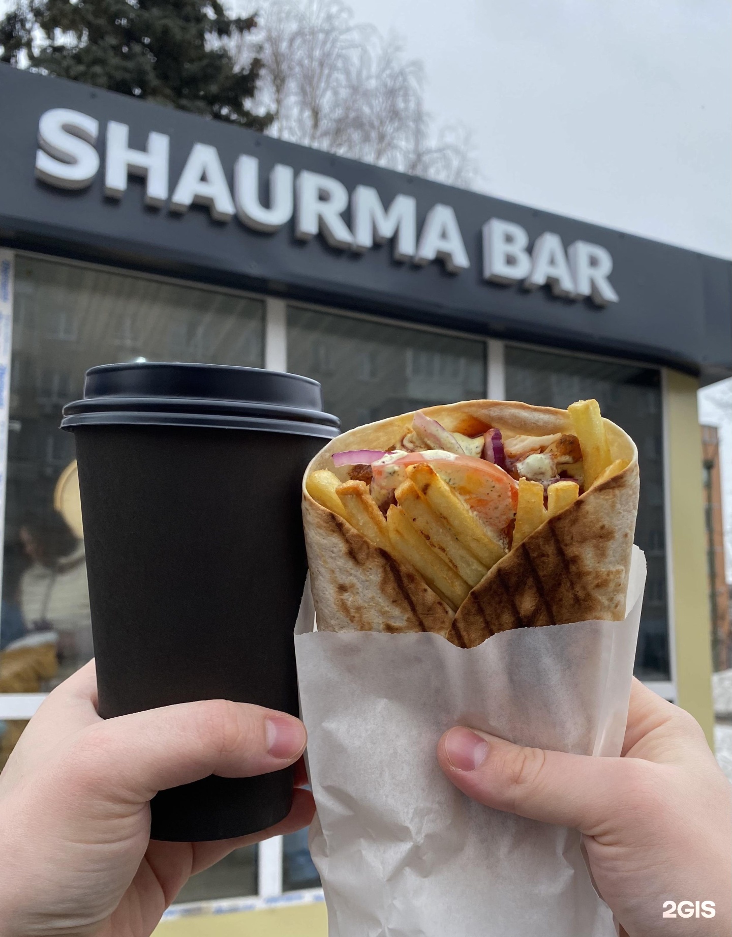 Шаурма бар. Меню шаурма. Шаверма бар Краснодар. Shawarma Bar Усачевский.