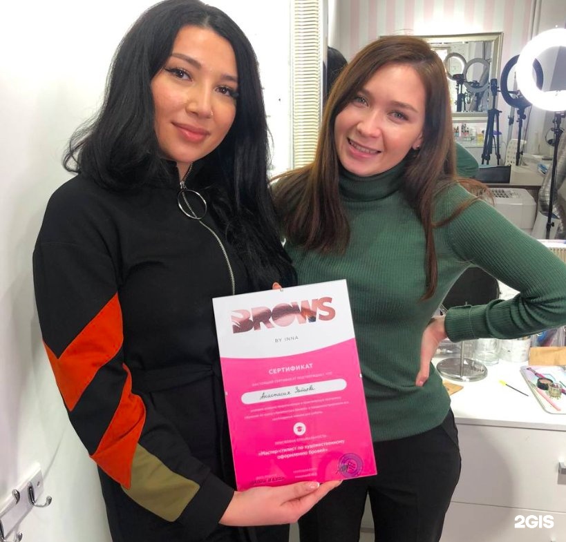 Счастливые ученицы