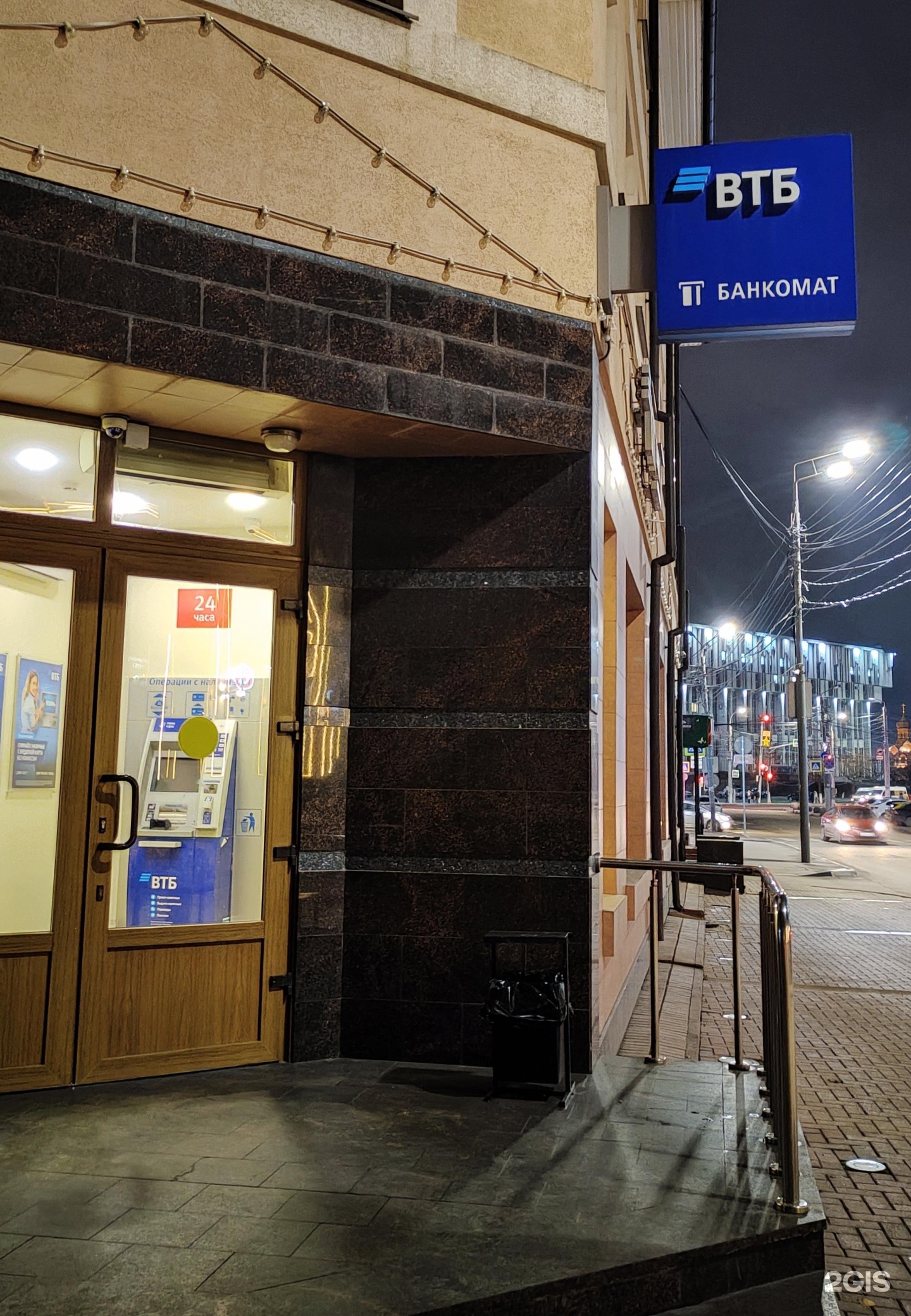 Ул демонстрации 2г Ул демонстрации 2г