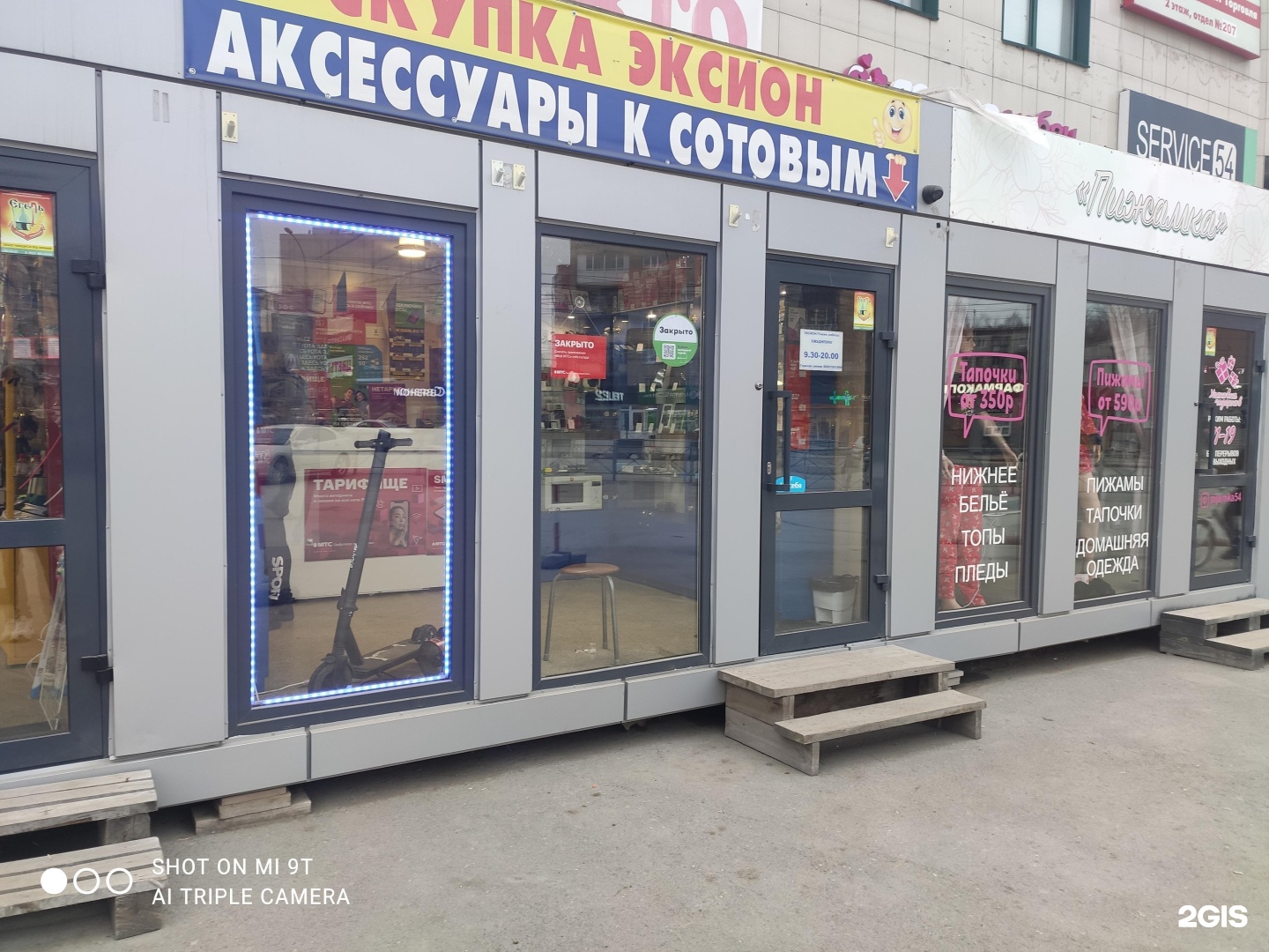 Эксион сайт. Скупка эксион. эксион новосибирск.