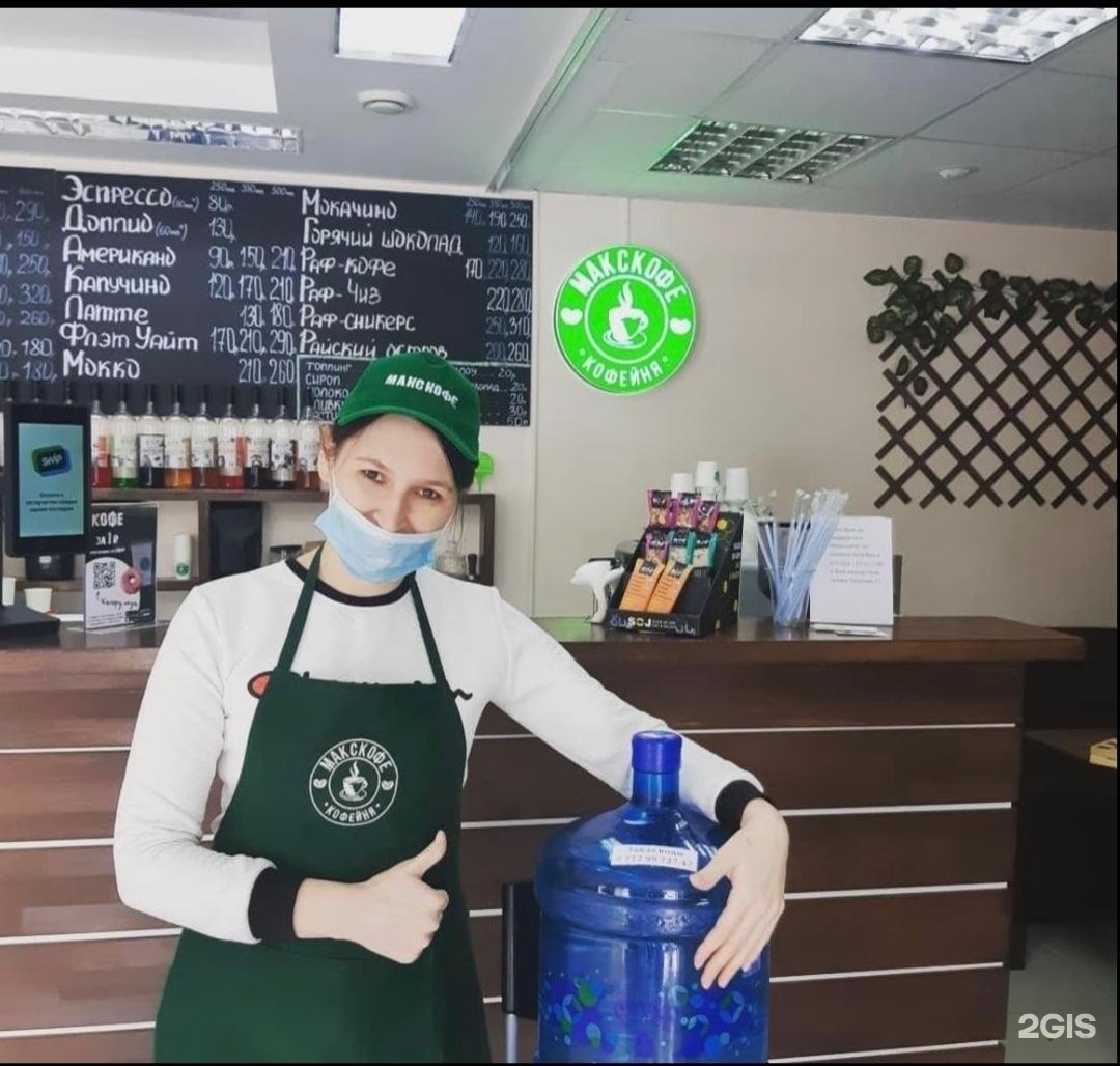Тагил садко. Тагил садко