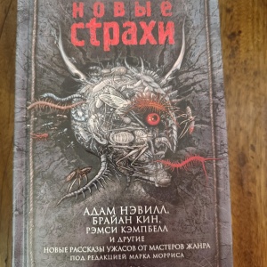 Фото от владельца ЧИТАЙ-ГОРОД, сеть книжных магазинов