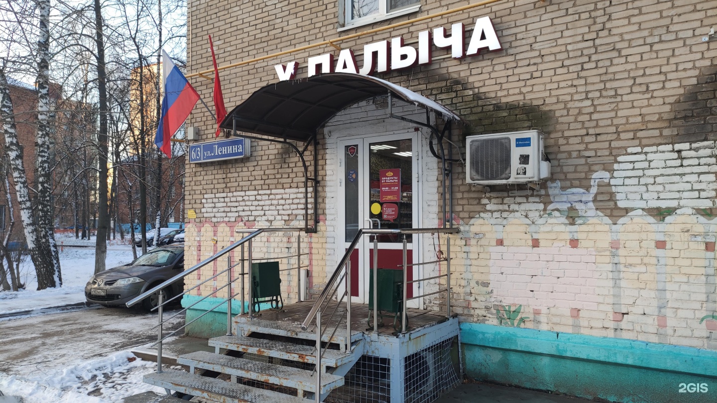 Мамой Клянусь, доставка еды и обедов, ул. С.П. Попова, 34, Люберцы - Яндекс Карт
