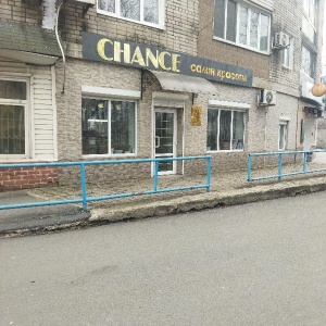 Фото от владельца Chance, салон красоты