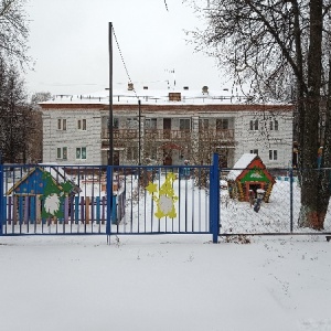 Фото от владельца Дружная семейка, детский сад