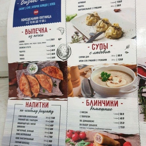 Отдыха 111 1 екатеринбург карта