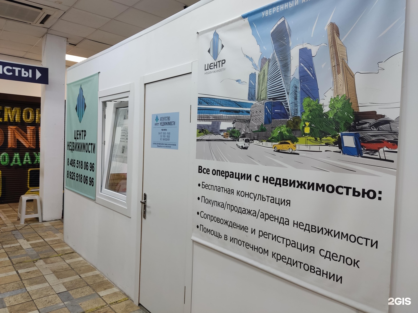 Юбилейный проспект 2 химки. Юбилейный проспект 2 химки