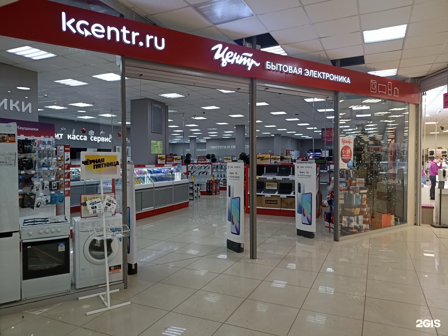 Корпорация центр пермь