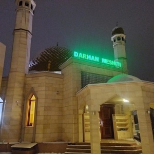 Фото от владельца Дархан, мечеть