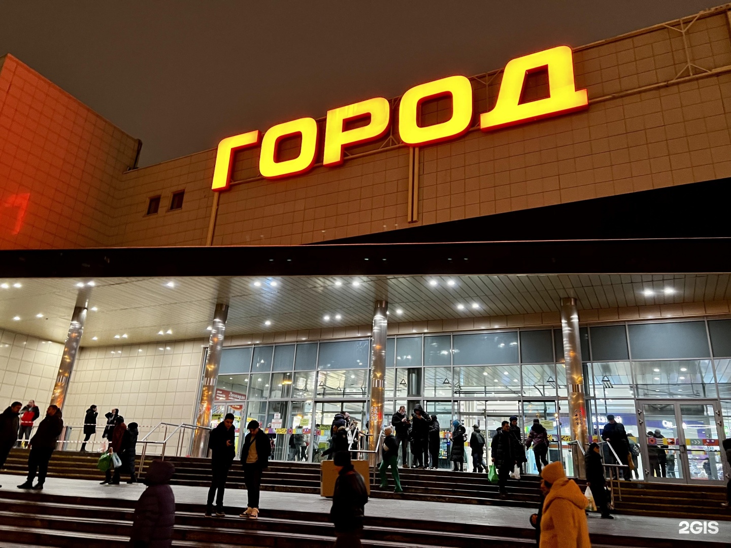 Торговый городской д