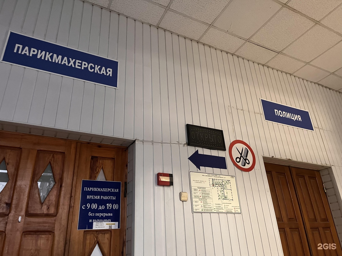 Московский проспект 48